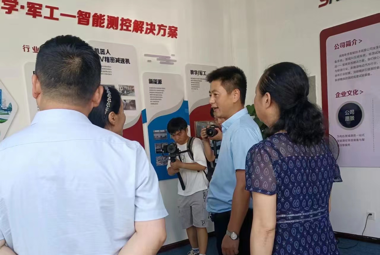 湖南鐵道職業技術學院校長蒞臨我司視察工作，慰問暑期在我司實踐的全體老師