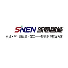 湖南新恩智能技術有限公司產教融合、校企合作三年規劃