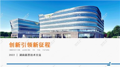 培訓—企業給員工最好的福利